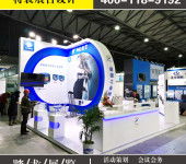 特装展台 会议及展览服务的艺术与科学